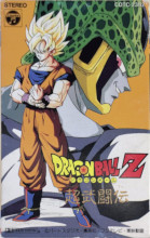1993_03_27_Dragon Ball Z - Super Butouden